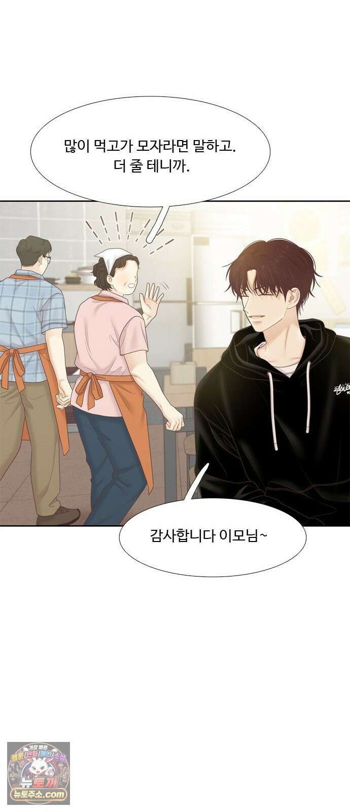 소녀의 세계 2부 273화 47