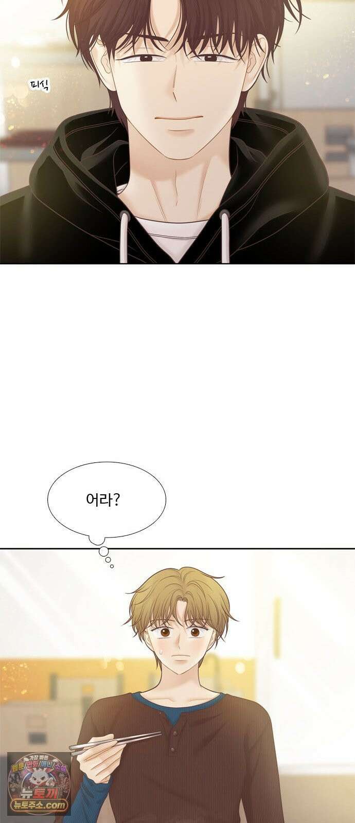 소녀의 세계 2부 273화 52