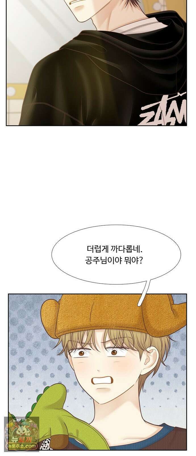 소녀의 세계 2부 273화 62