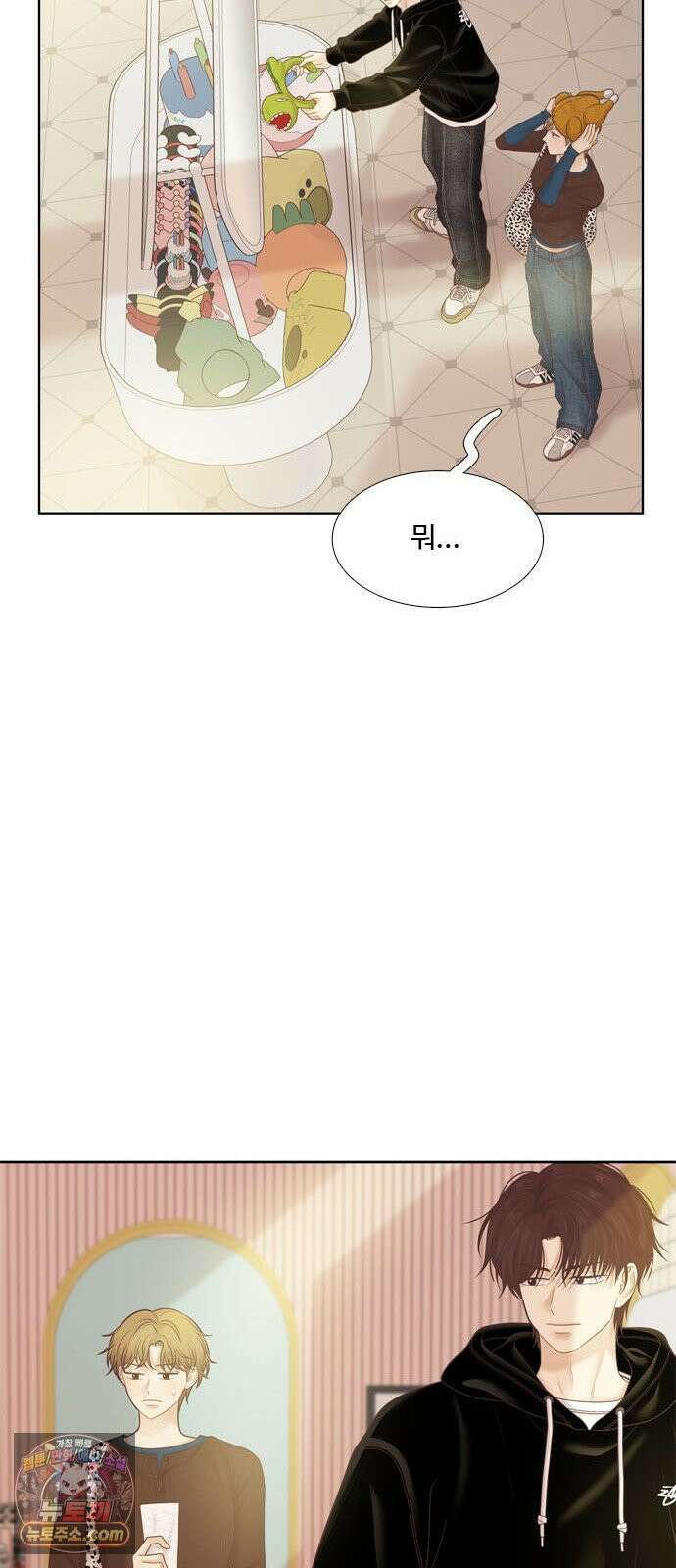 소녀의 세계 2부 273화 68