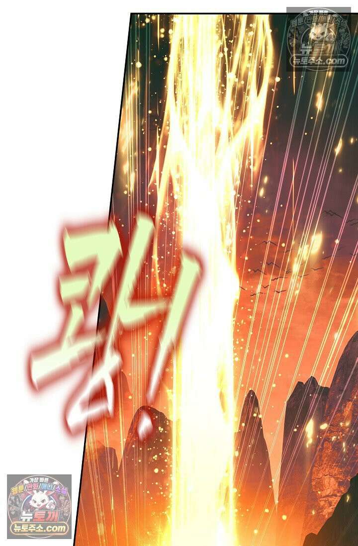 사신 영웅전: 바보 마법사 영웅이 되다 사신영웅전 236화 47