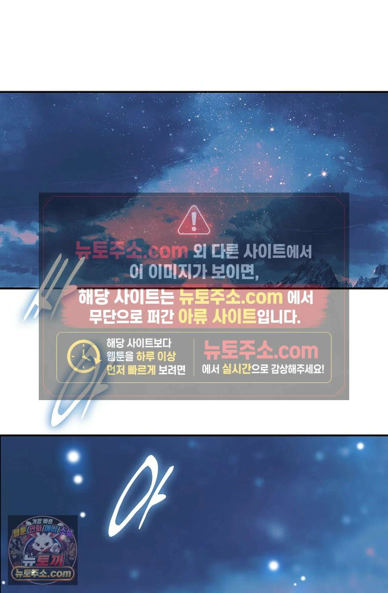 사신 영웅전: 바보 마법사 영웅이 되다 246화 34