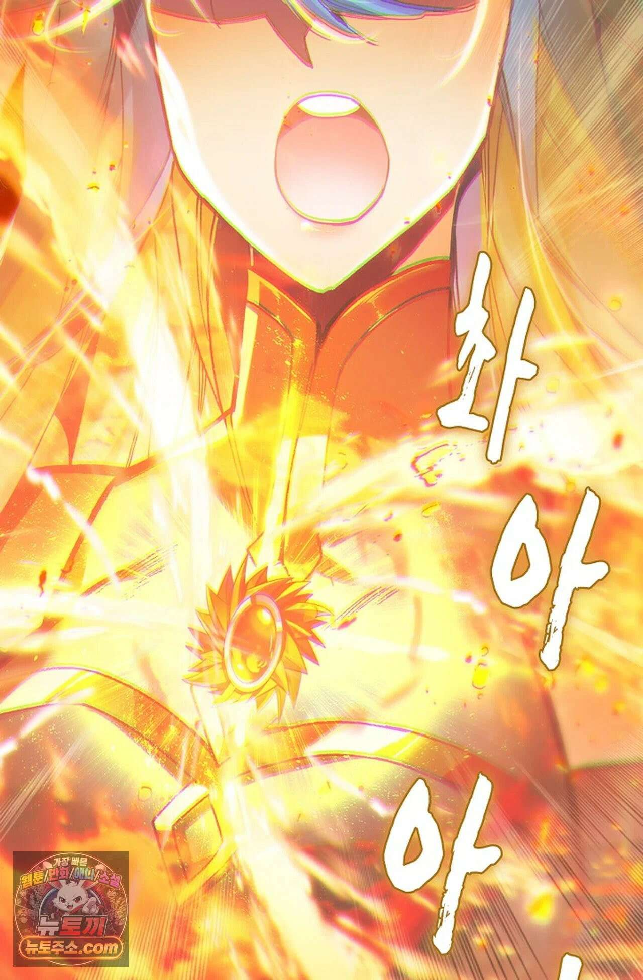 사신 영웅전: 바보 마법사 영웅이 되다 246화 68