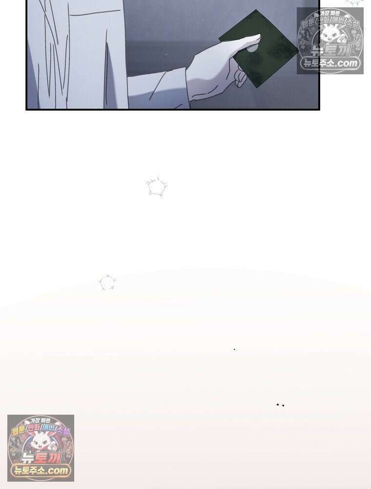 환생 공녀님 52화 15