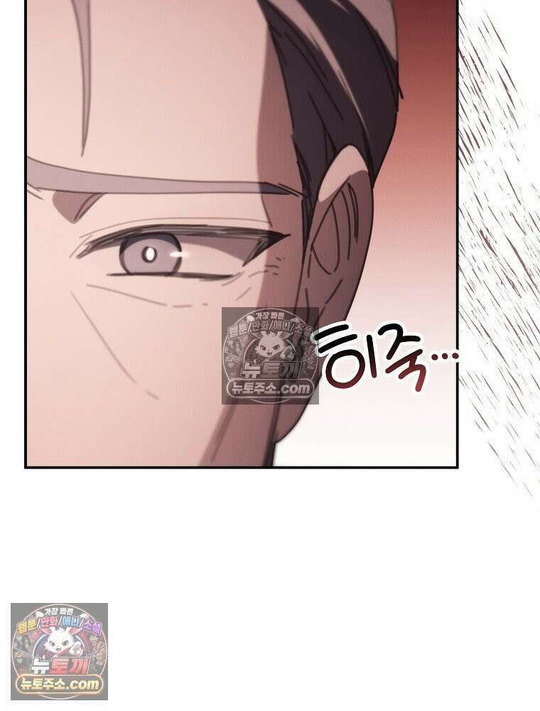 환생 공녀님 52화 24