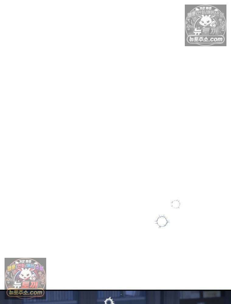 환생 공녀님 52화 25