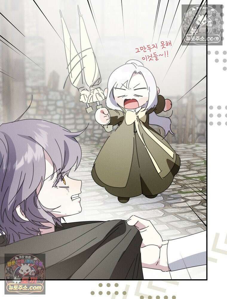 환생 공녀님 57화 10