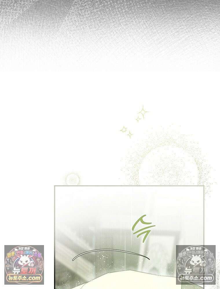 환생 공녀님 57화 20