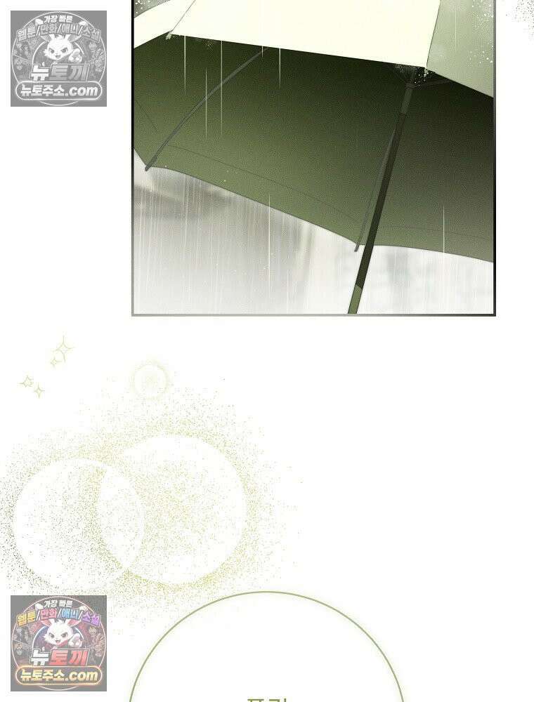 환생 공녀님 57화 21