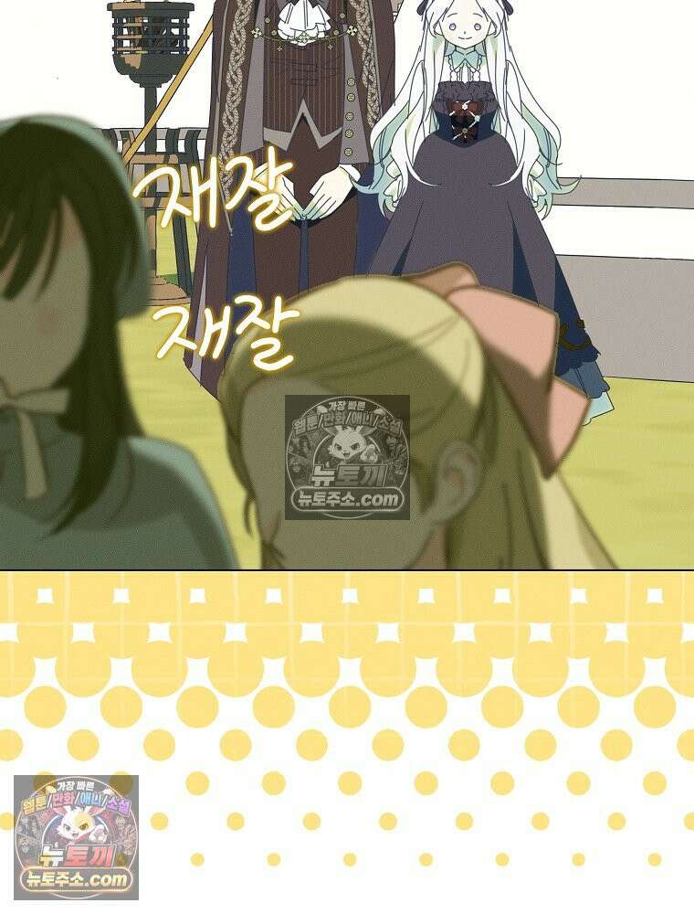 환생 공녀님 67화 25