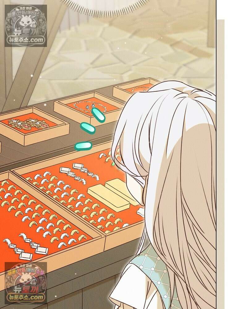 환생 공녀님 72화 20