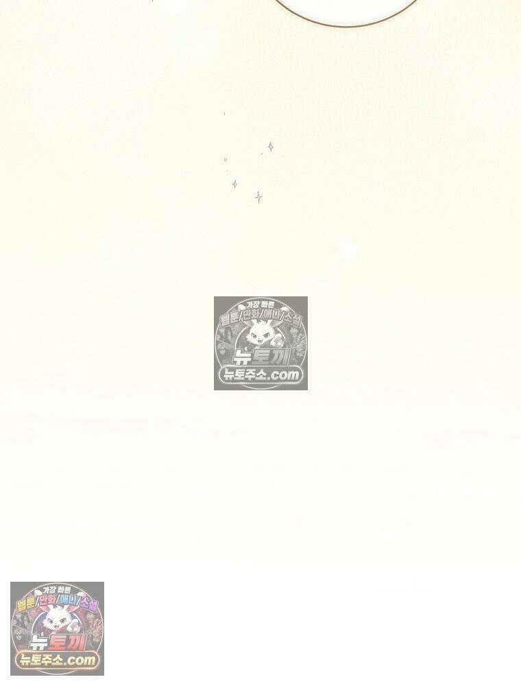 환생 공녀님 77화 43