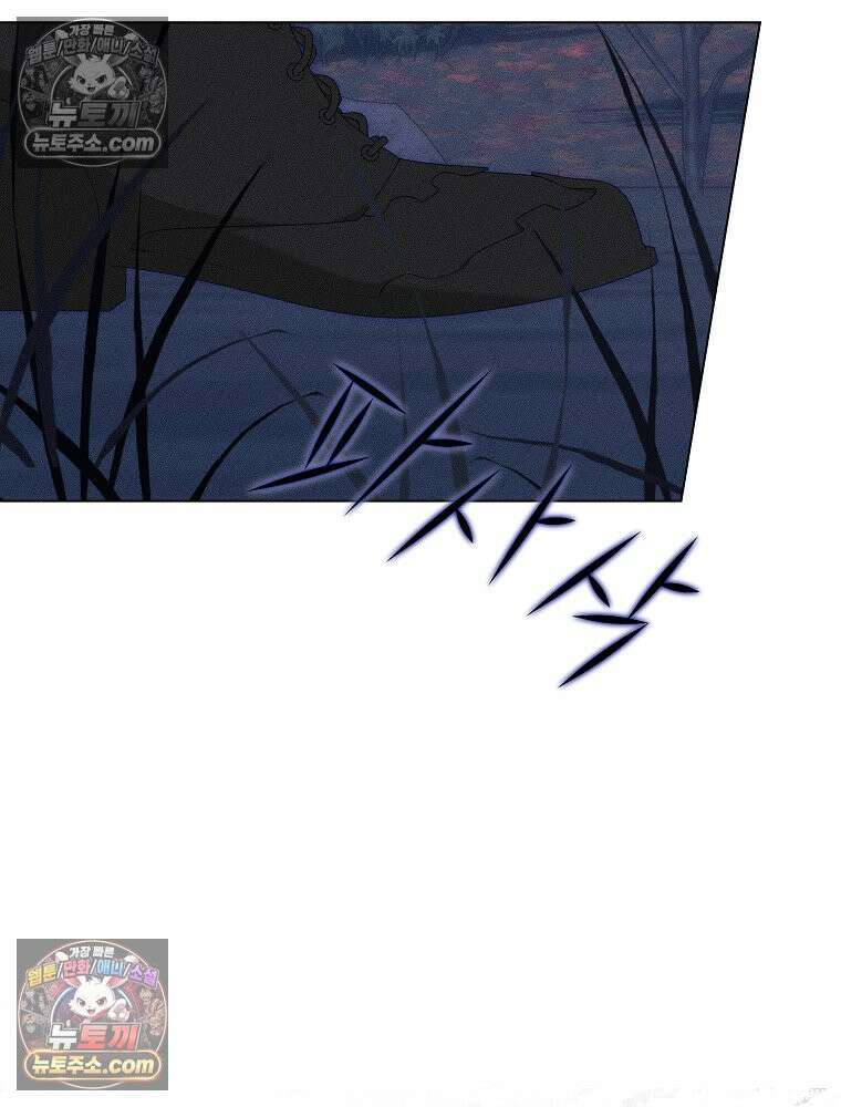 환생 공녀님 77화 70