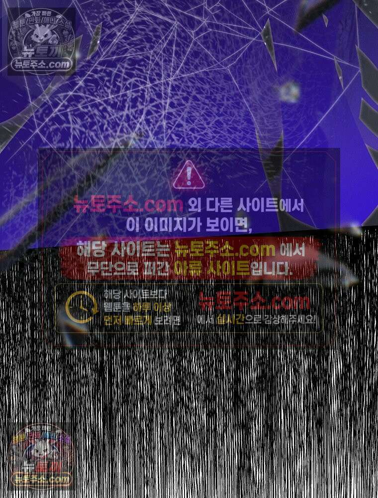 환생 공녀님 77화 129