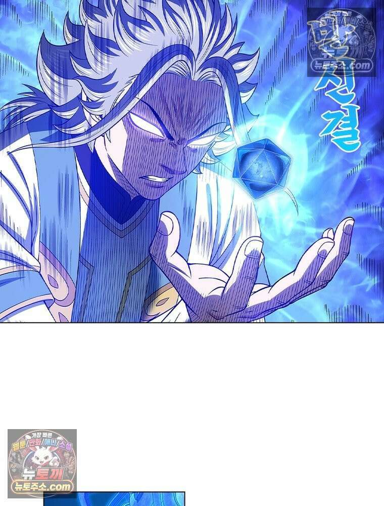 신으로 태어났습니다 660화 3