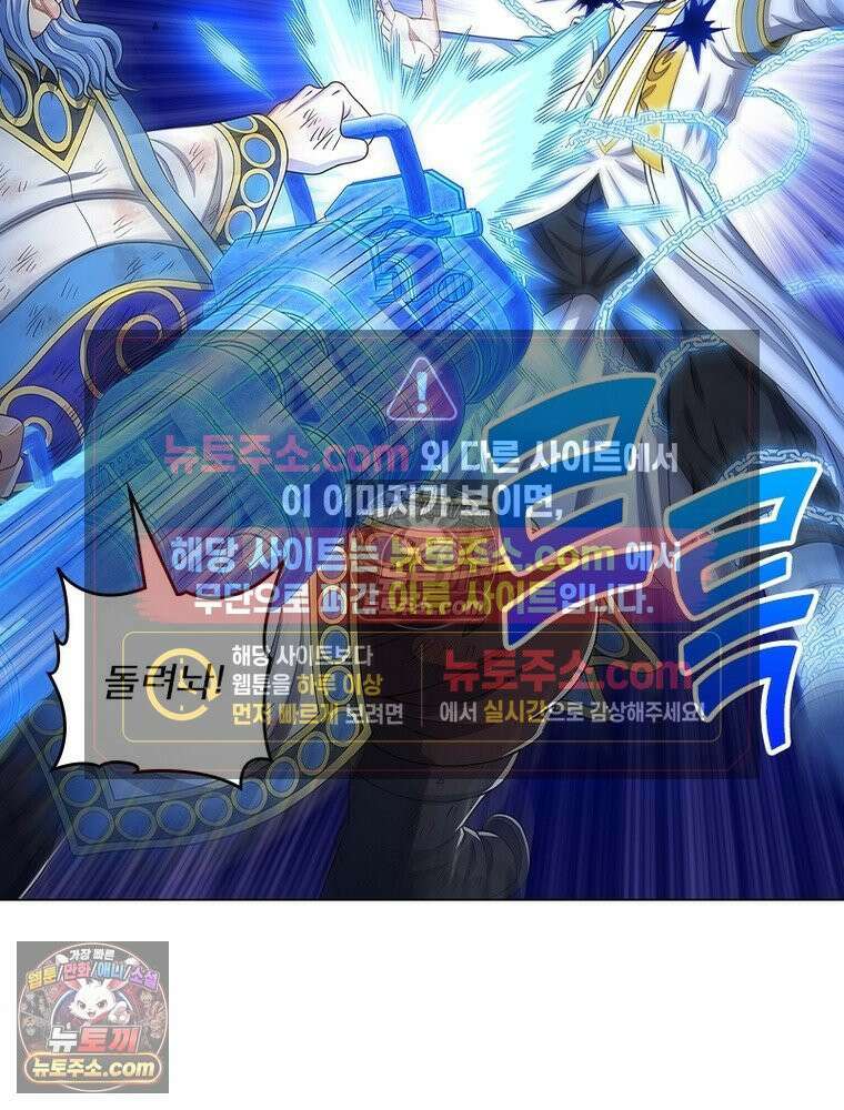 신으로 태어났습니다 660화 11