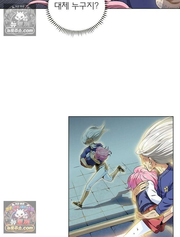 신으로 태어났습니다 660화 16