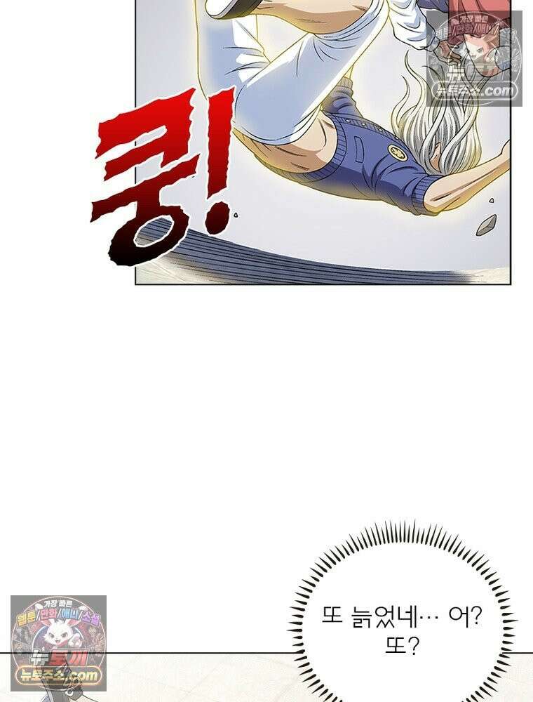 신으로 태어났습니다 660화 18