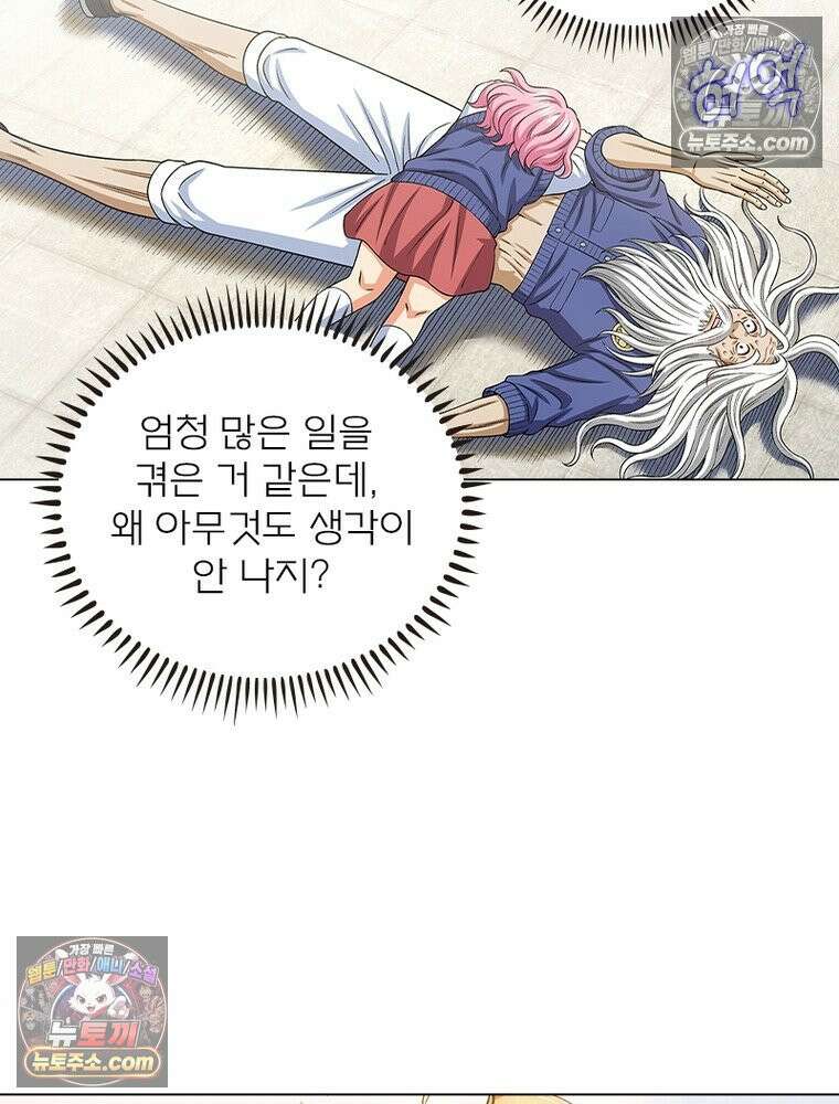 신으로 태어났습니다 660화 19