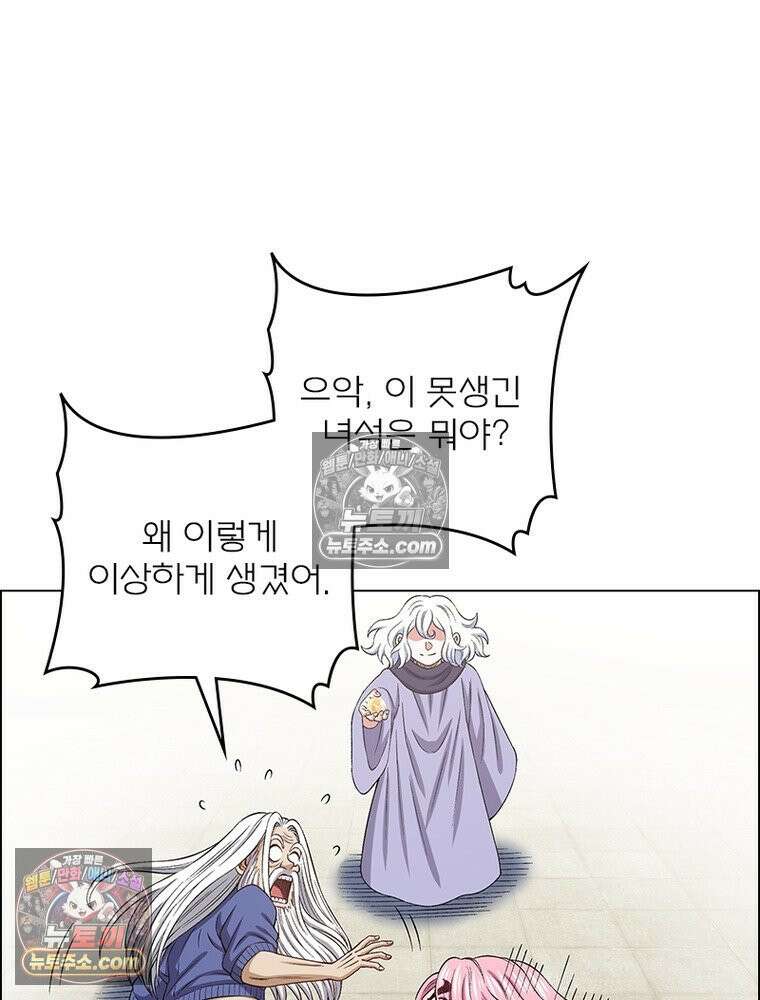 신으로 태어났습니다 660화 25
