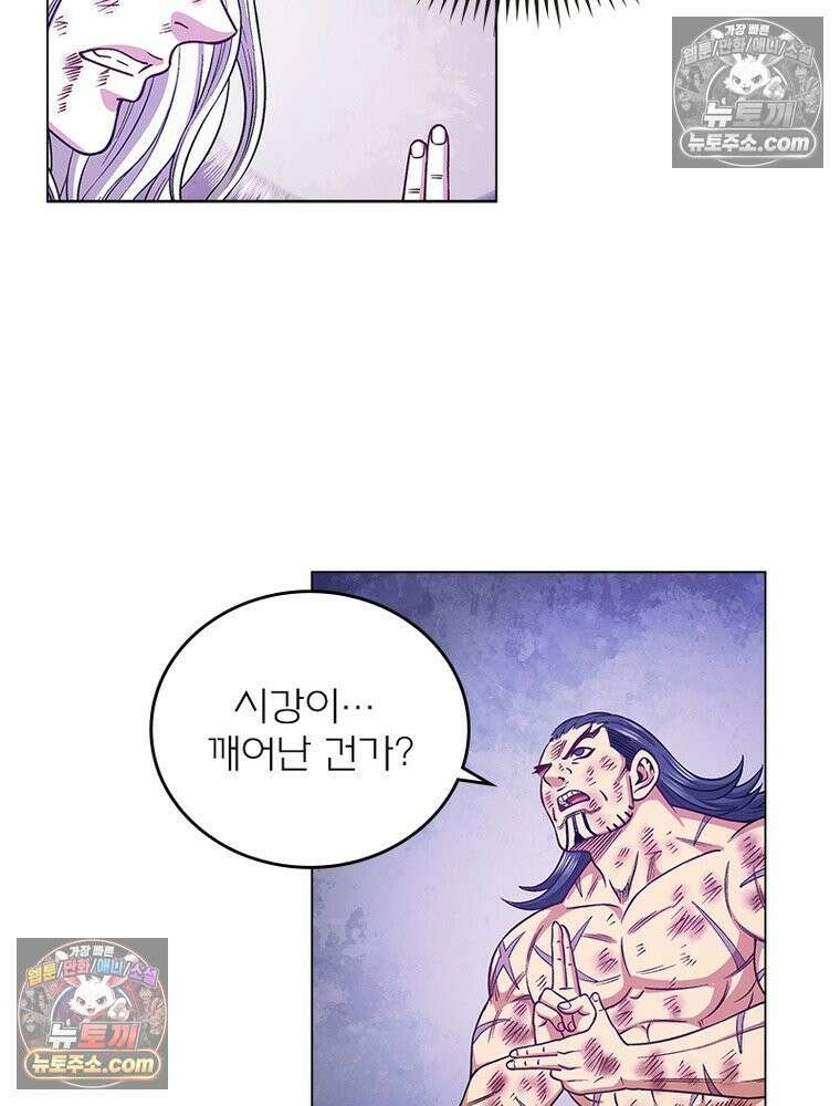 신으로 태어났습니다 660화 32