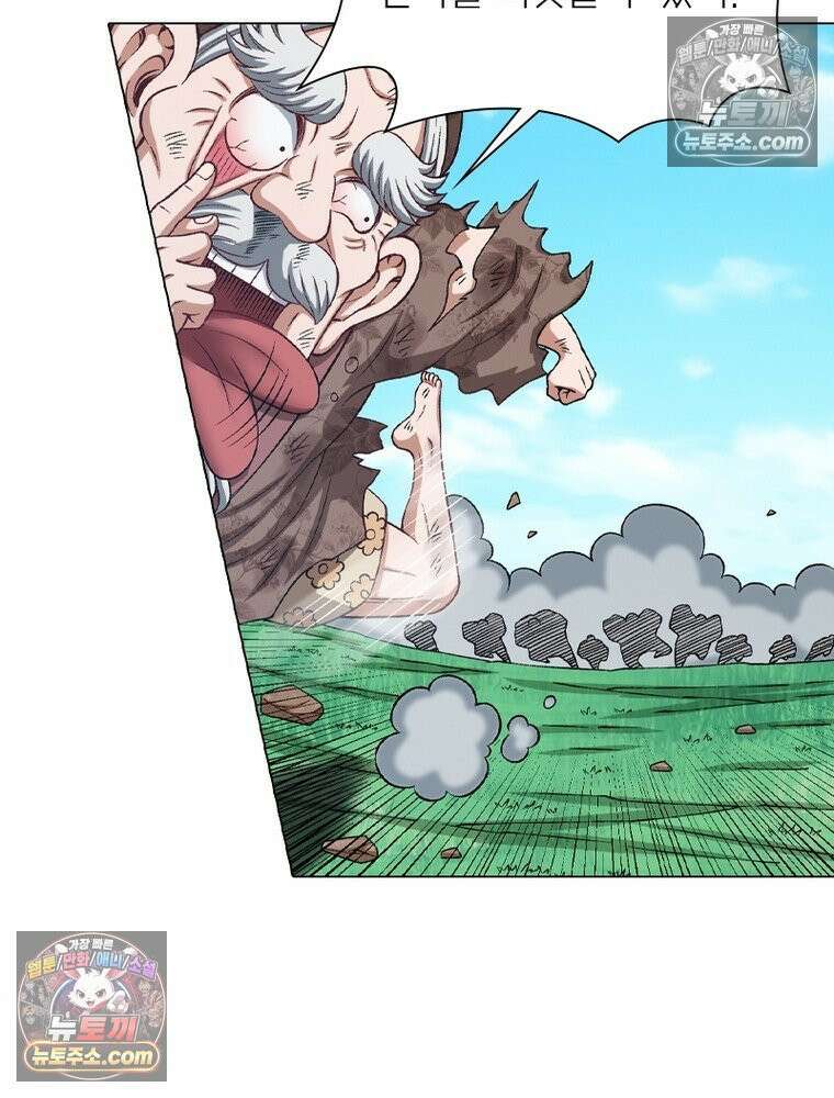 신으로 태어났습니다 670화 6