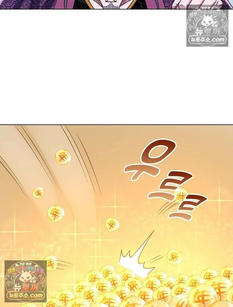 신으로 태어났습니다 670화 32