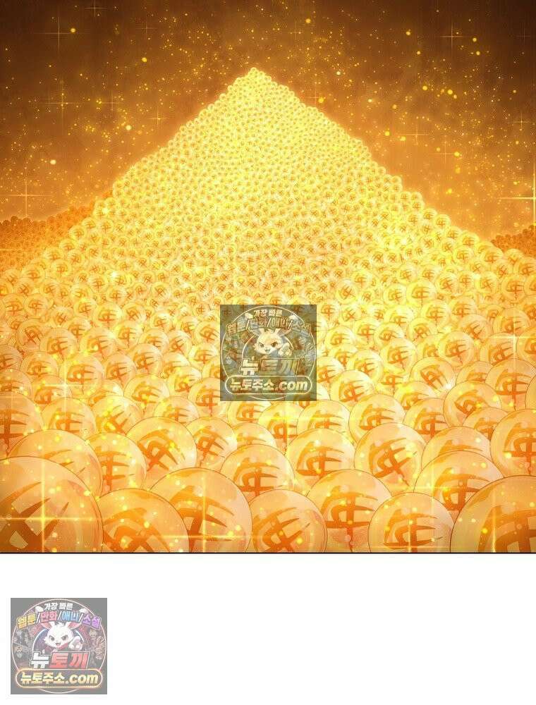 신으로 태어났습니다 670화 39