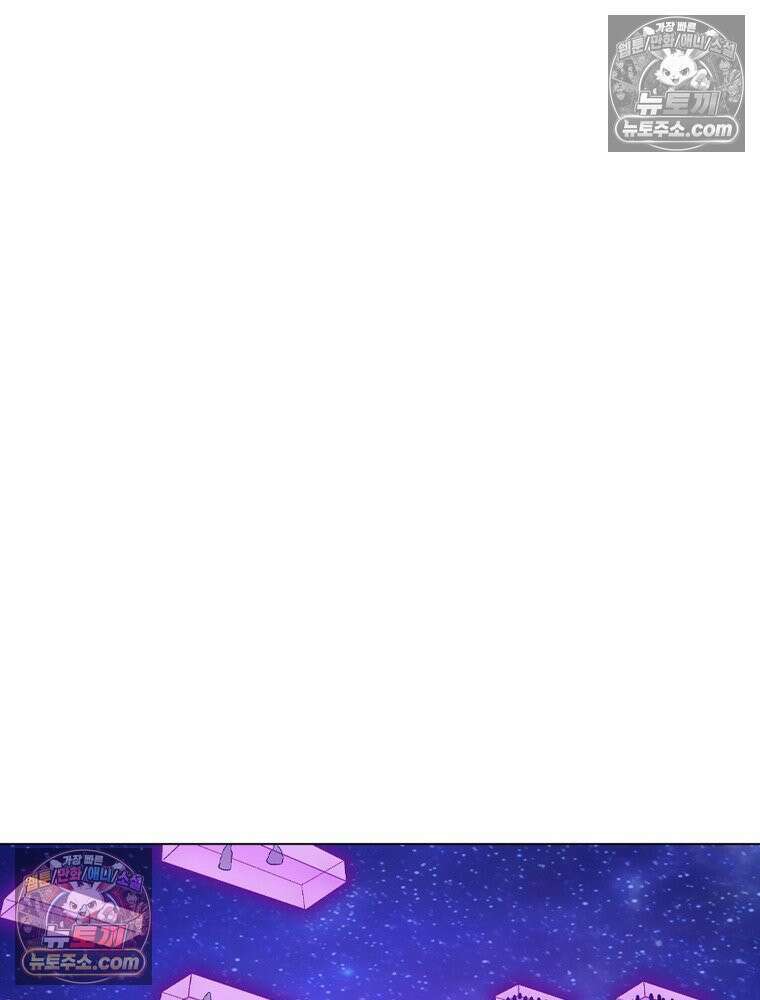 신으로 태어났습니다 670화 40