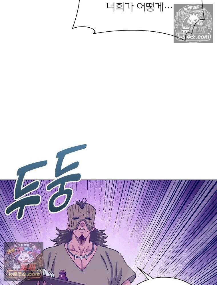 신으로 태어났습니다 670화 51