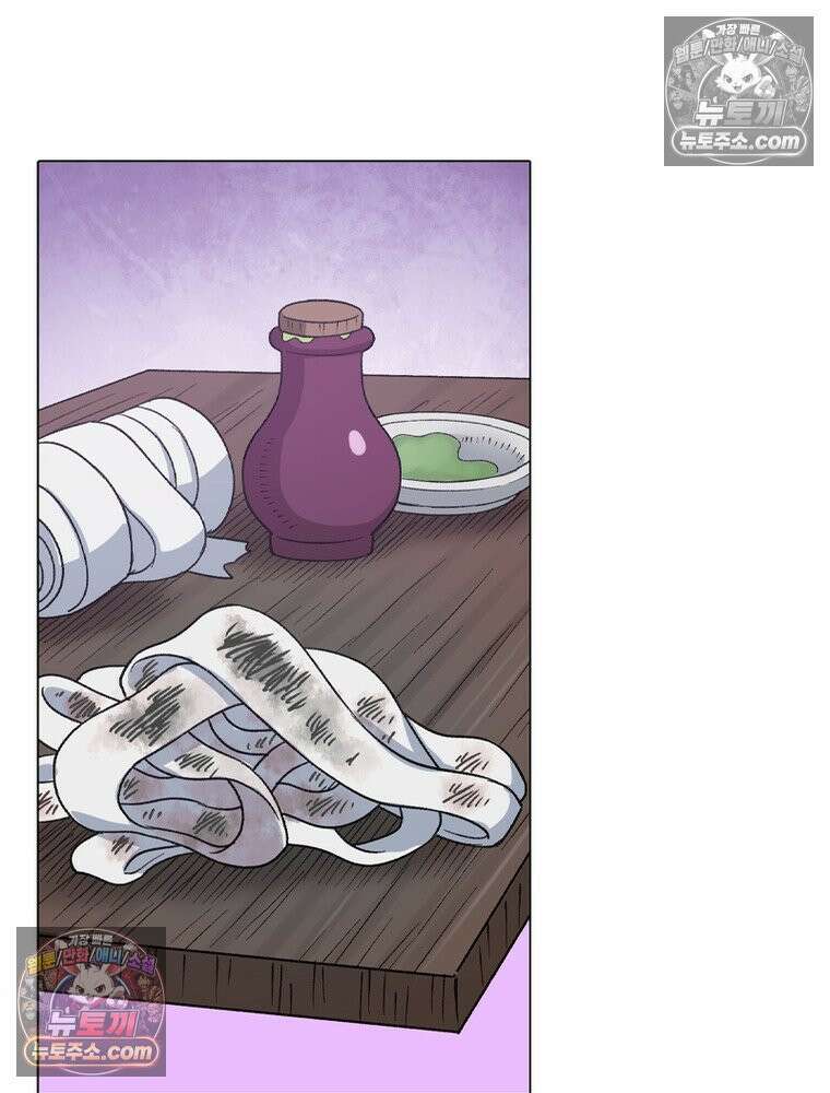 신으로 태어났습니다 670화 54