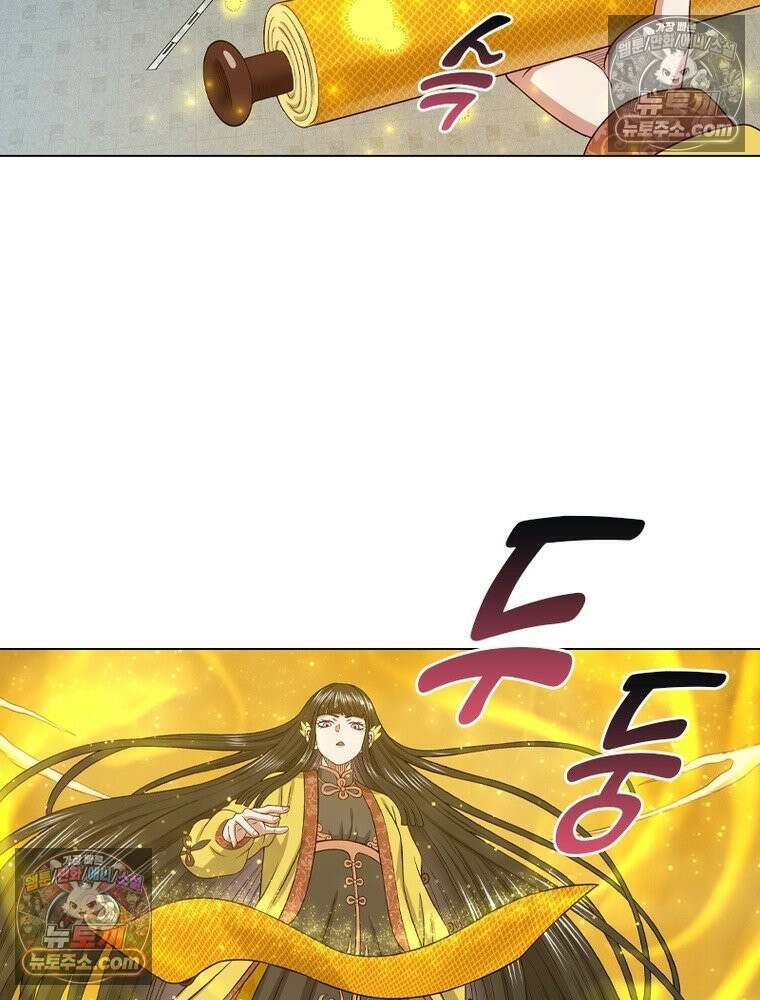 신으로 태어났습니다 670화 65