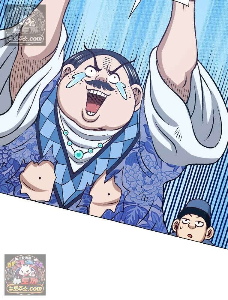 신으로 태어났습니다 670화 69