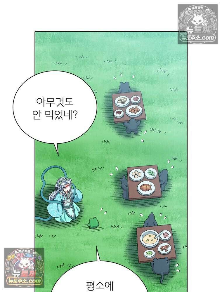 신으로 태어났습니다 680화 14