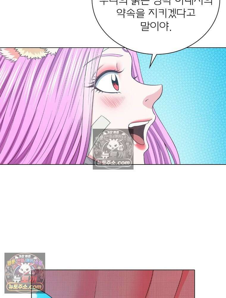 신으로 태어났습니다 680화 21