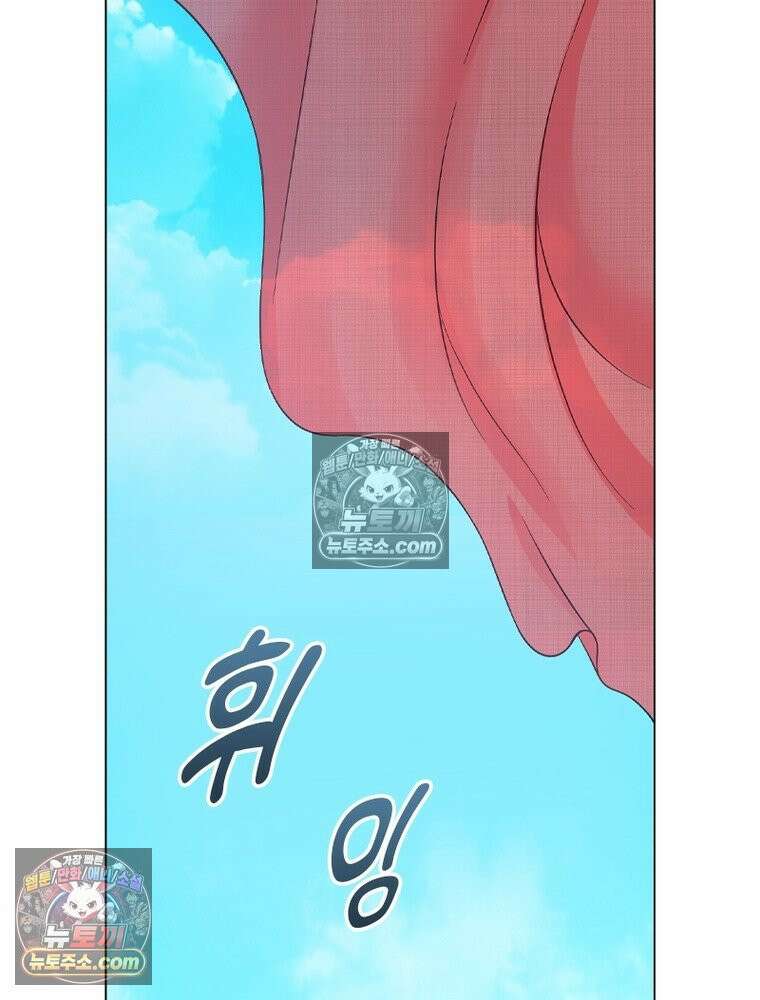 신으로 태어났습니다 680화 22
