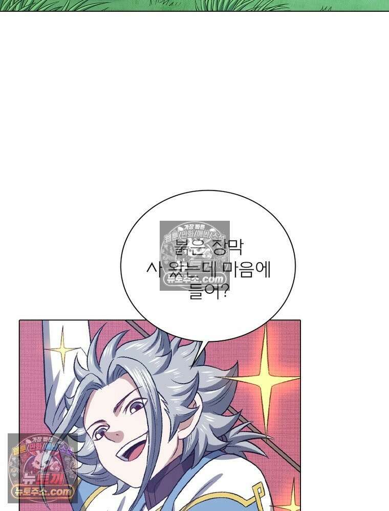 신으로 태어났습니다 680화 29