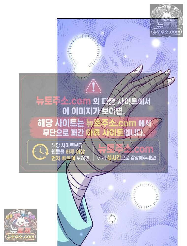 신으로 태어났습니다 680화 31