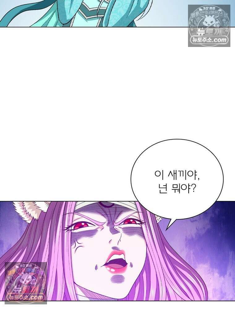 신으로 태어났습니다 680화 37