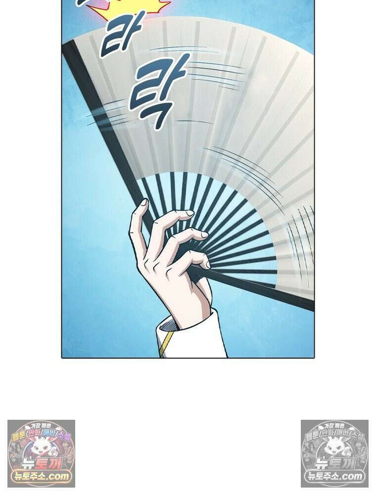 신으로 태어났습니다 680화 44