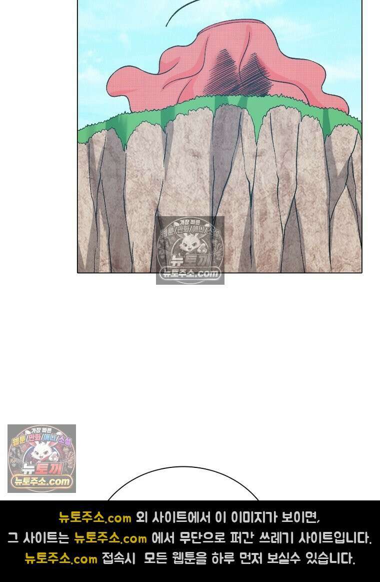 신으로 태어났습니다 680화 61