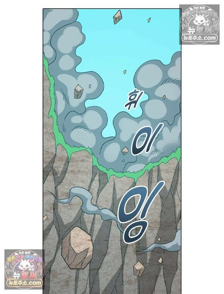신으로 태어났습니다 680화 65