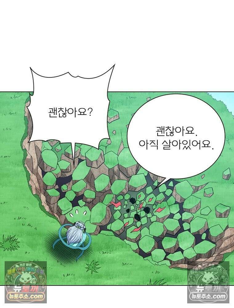 신으로 태어났습니다 680화 68