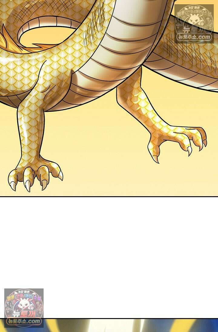 신무천존 375화 2