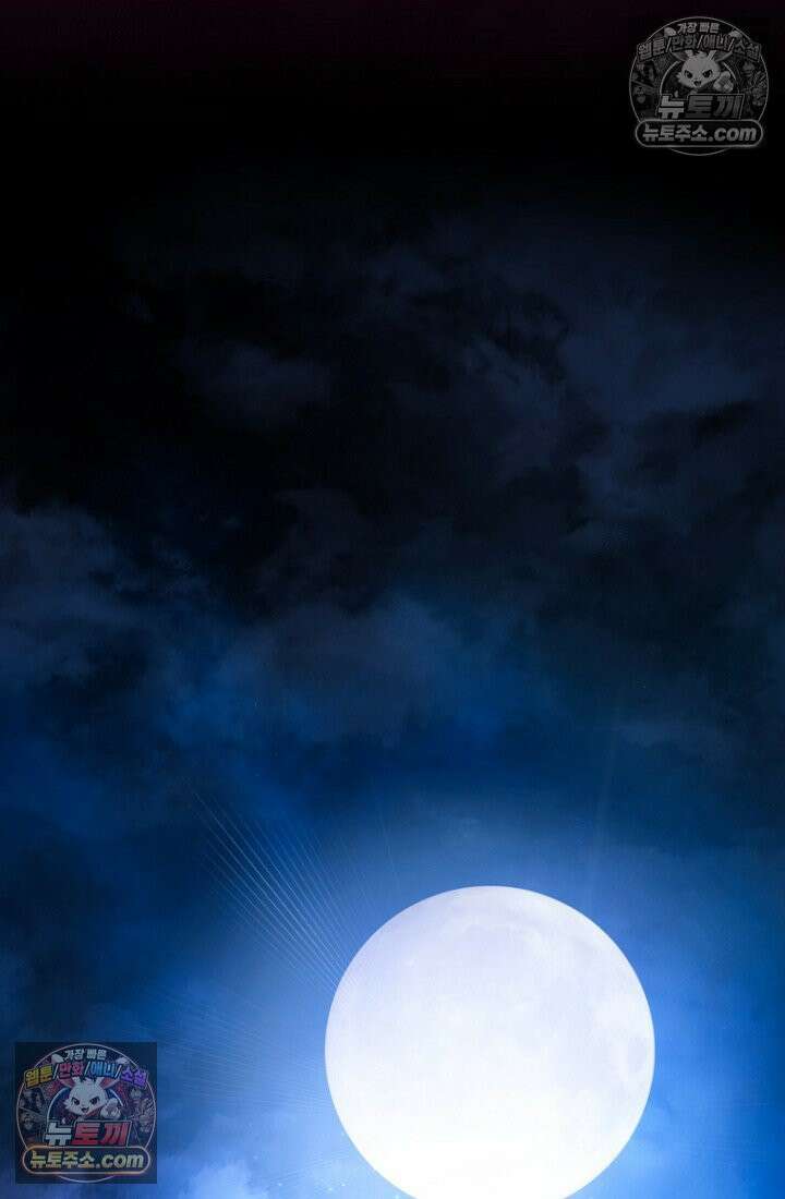 마왕18세 1화 2