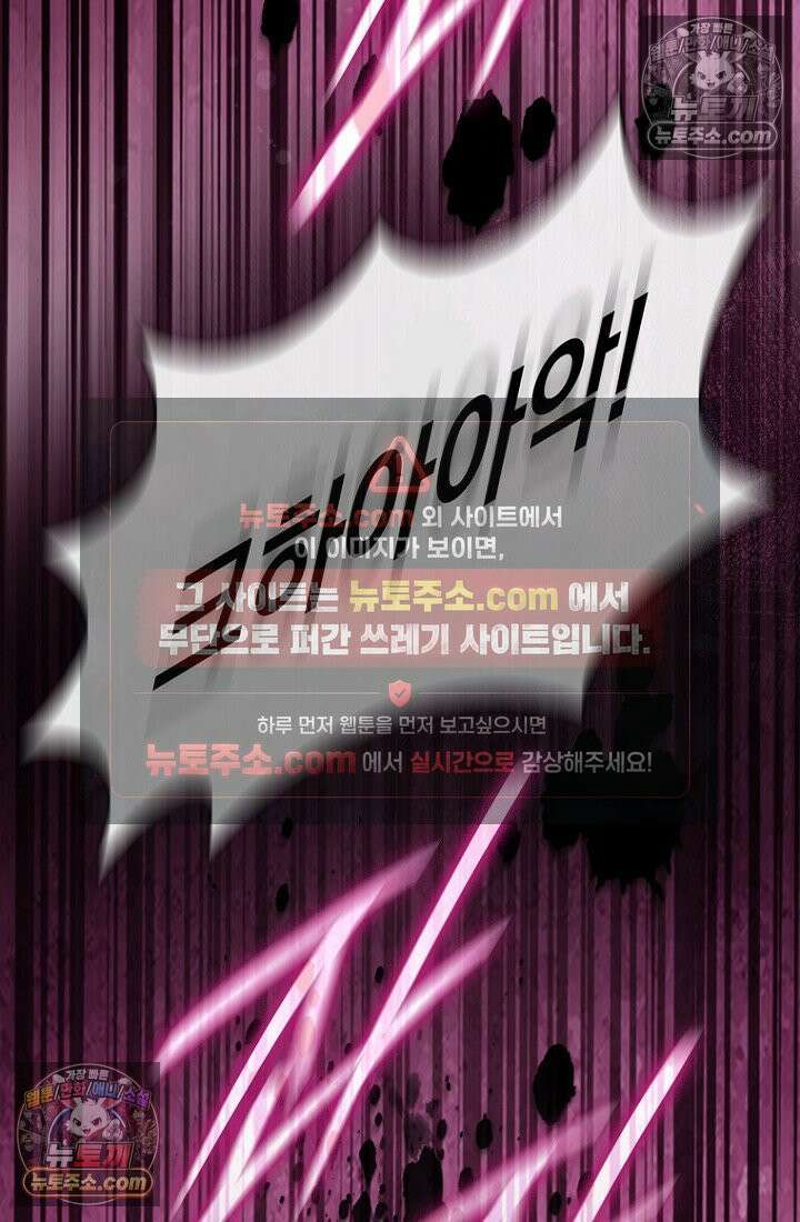 마왕18세 1화 20