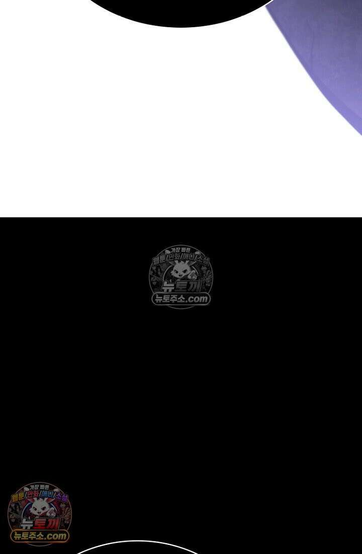 마왕18세 1화 28