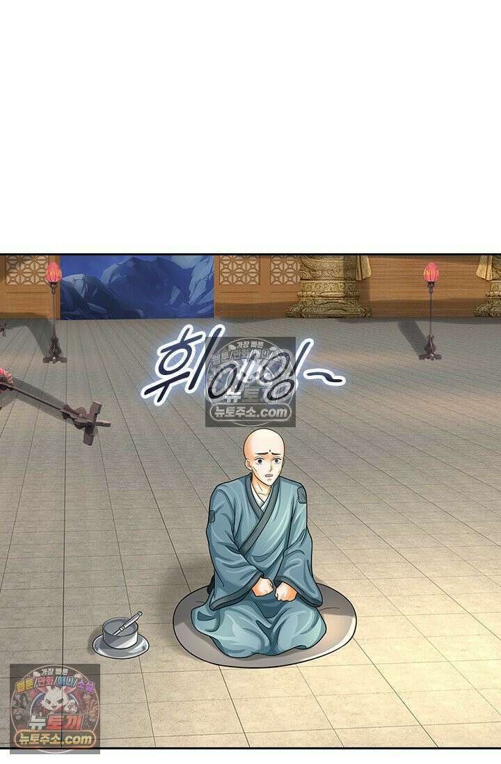신무천존 392화 3
