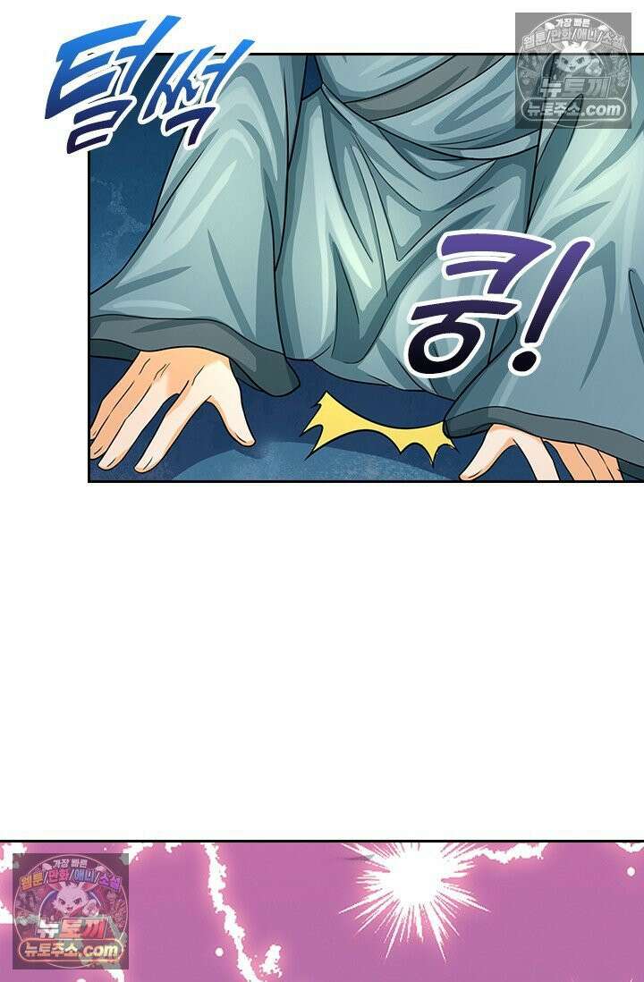 신무천존 392화 11