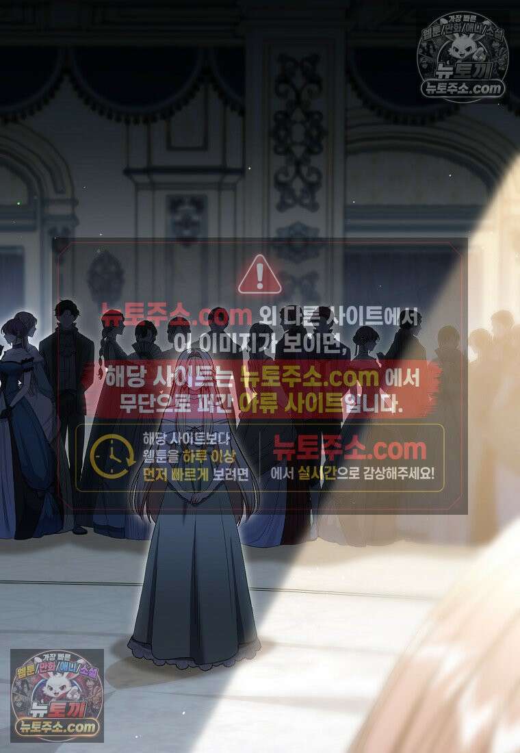 육아물 여주인공의 새언니 1화 21